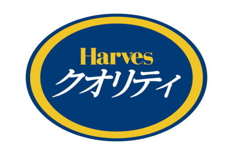 Harvesクオリティ