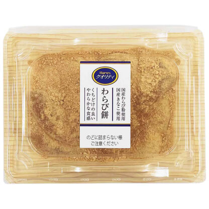 わらび餅（期間限定販売）