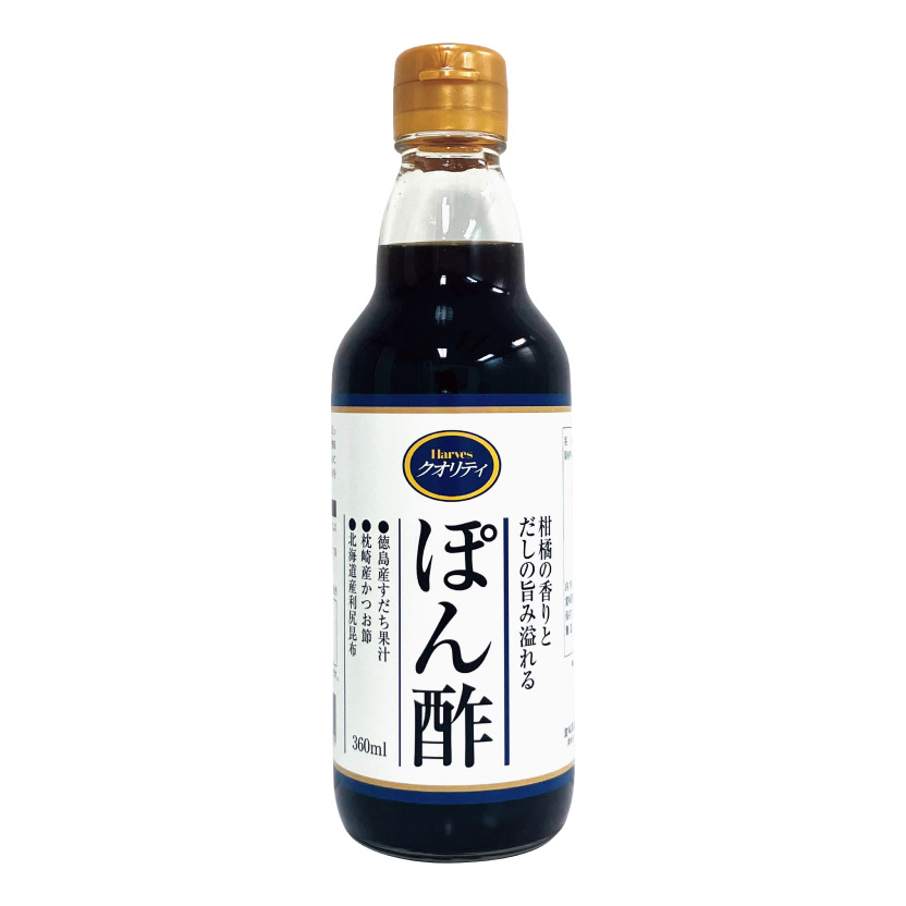 ぽん酢