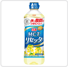 日清 MCTリセッタ