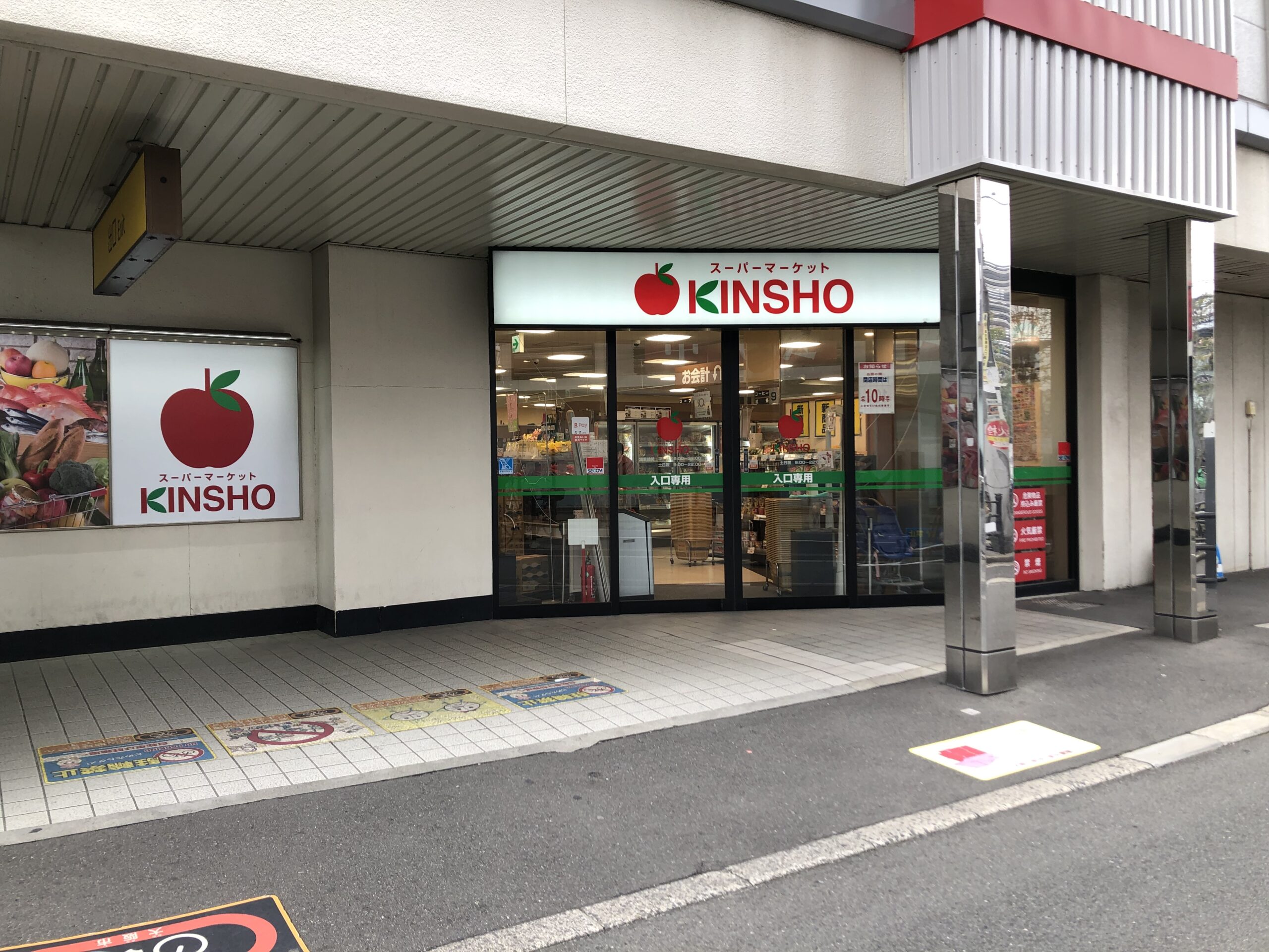 近商ストア 針中野店 外観