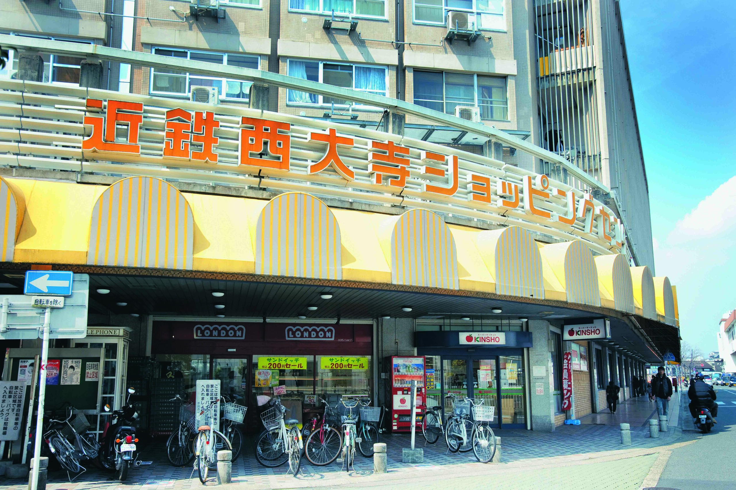 近商ストア 西大寺店 外観