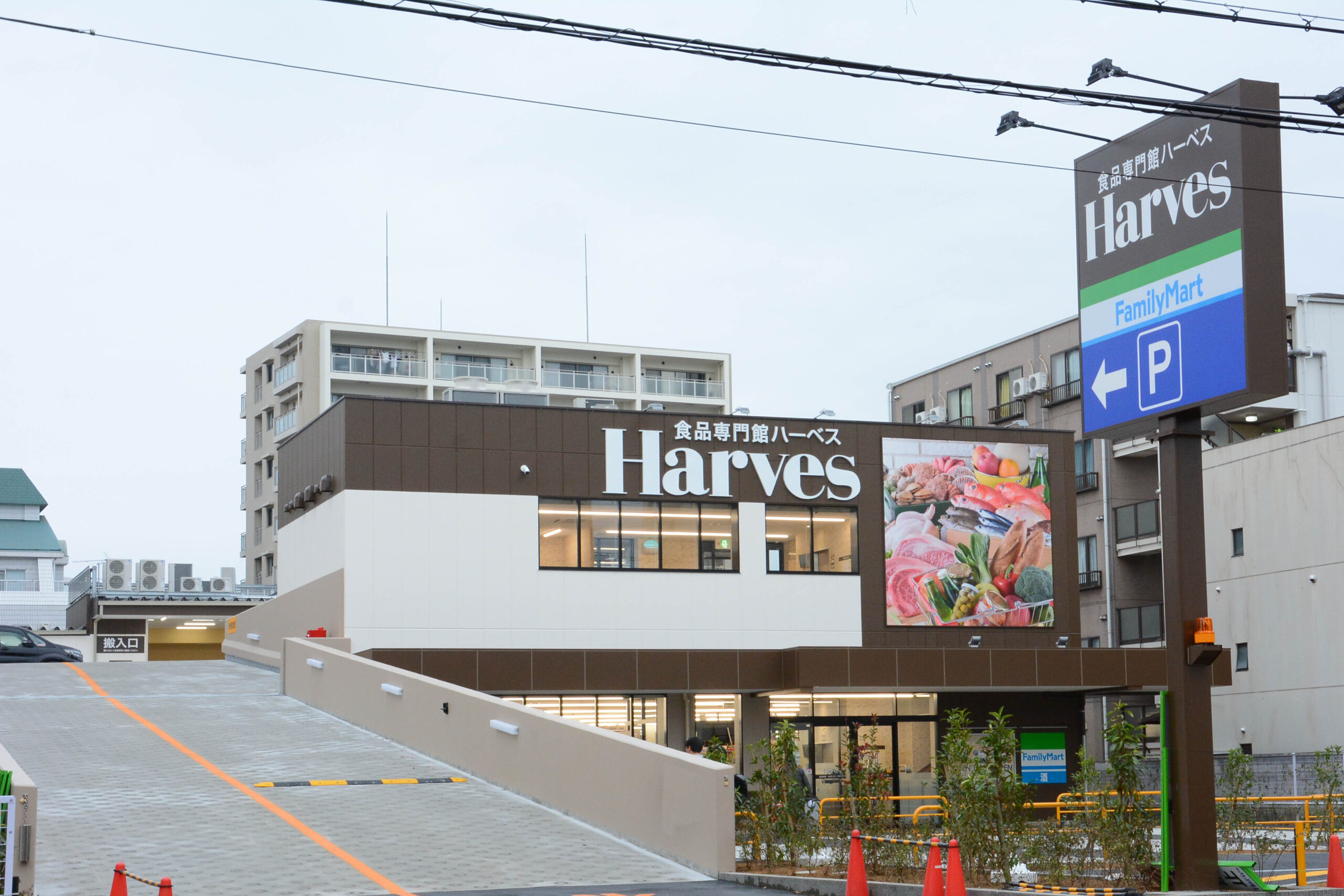 ハーベス 山本店 外観