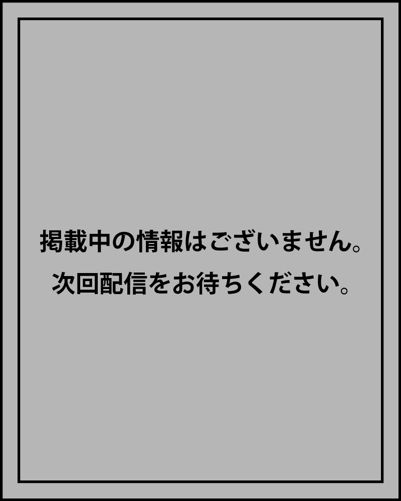 毎週月・火曜市がオトク!!月・火曜市